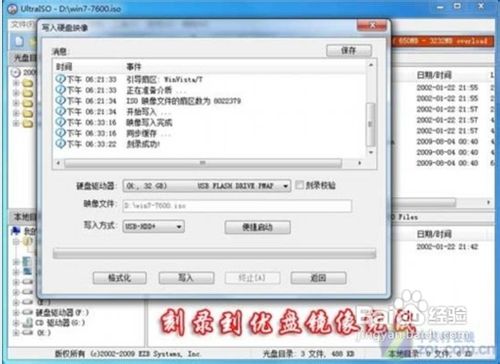 ΰbwindows7ϵy