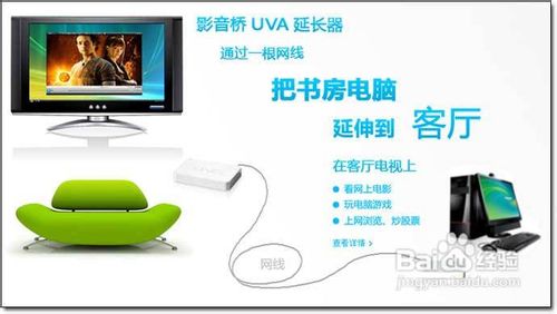 設置一臺電腦兩個顯示器的方法