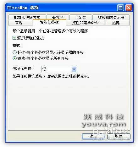 設置一臺電腦兩個顯示器的方法