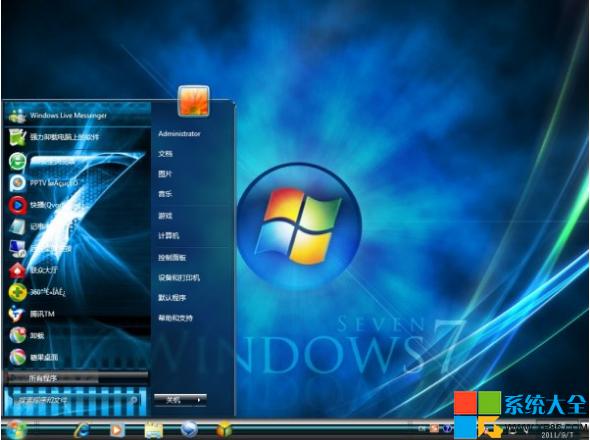 幾種安裝win7系統的方法比較 三聯