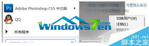 Win7ϵyDNSδ푑ôQ