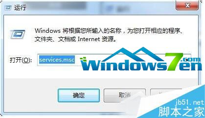 Win7ϵyDNSδ푑ôQ