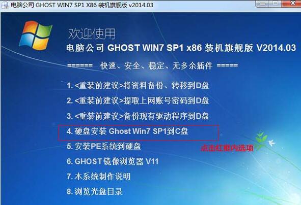 32λwin764λ?