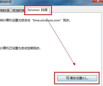 windows7ŞôOԄӸrg?