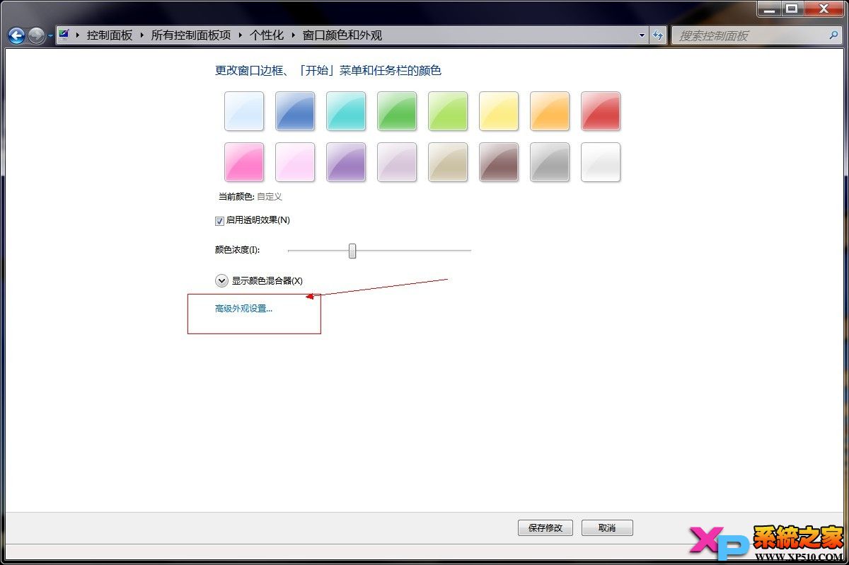 Ԕ׶WIN7޸w̳