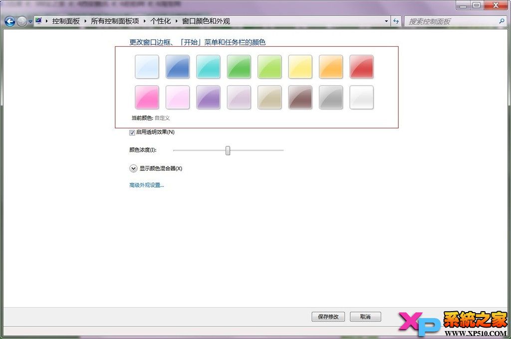 Ԕ׶WIN7޸w̳