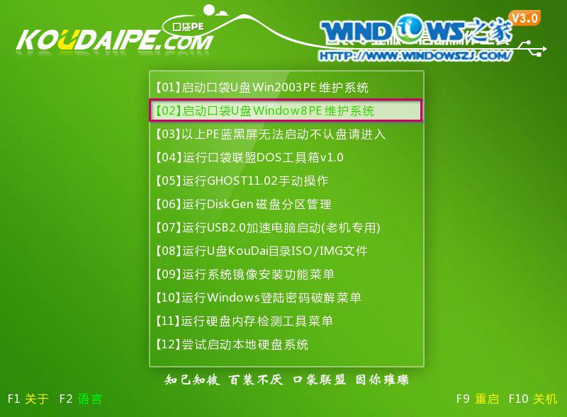 UPbX˾win7 64λϵy̳