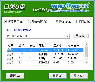 UPbX˾win7 64λϵy̳