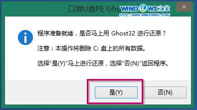 UPbX˾win7 64λϵy̳