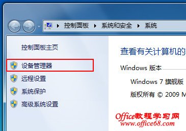 win7ϵyCߟoѵĽQ
