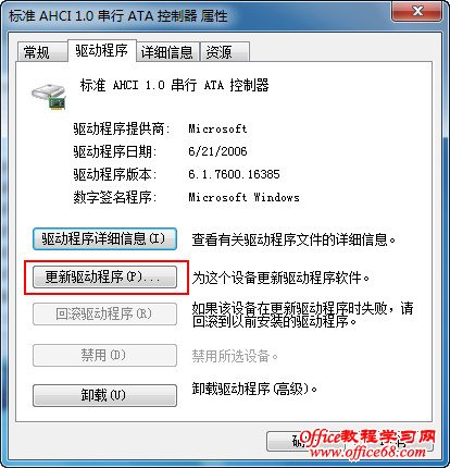 win7ϵyCߟoѵĽQ