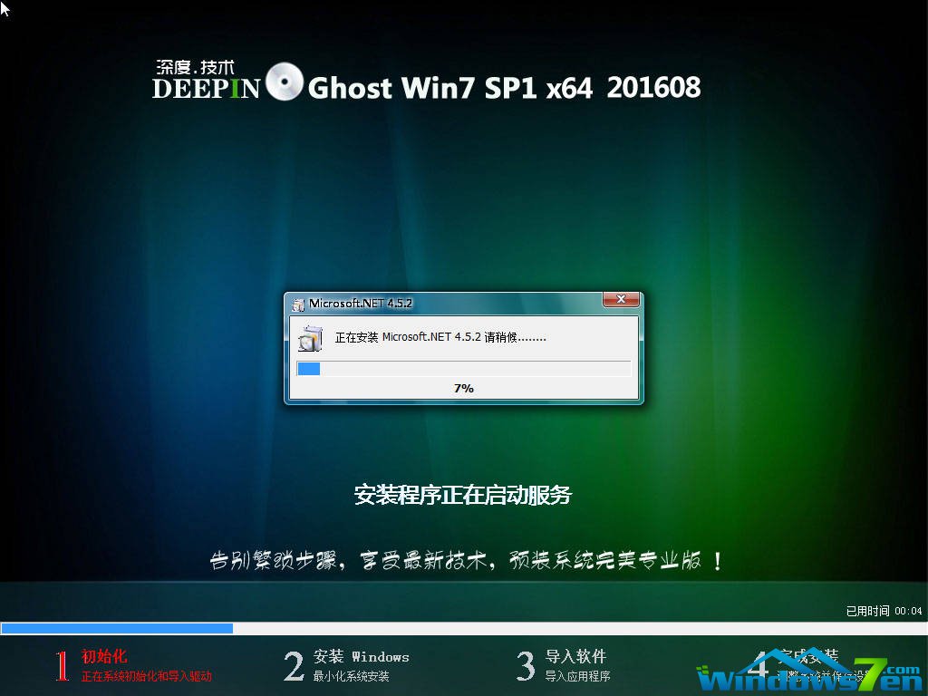 ȼgwin7 64λϵyb^