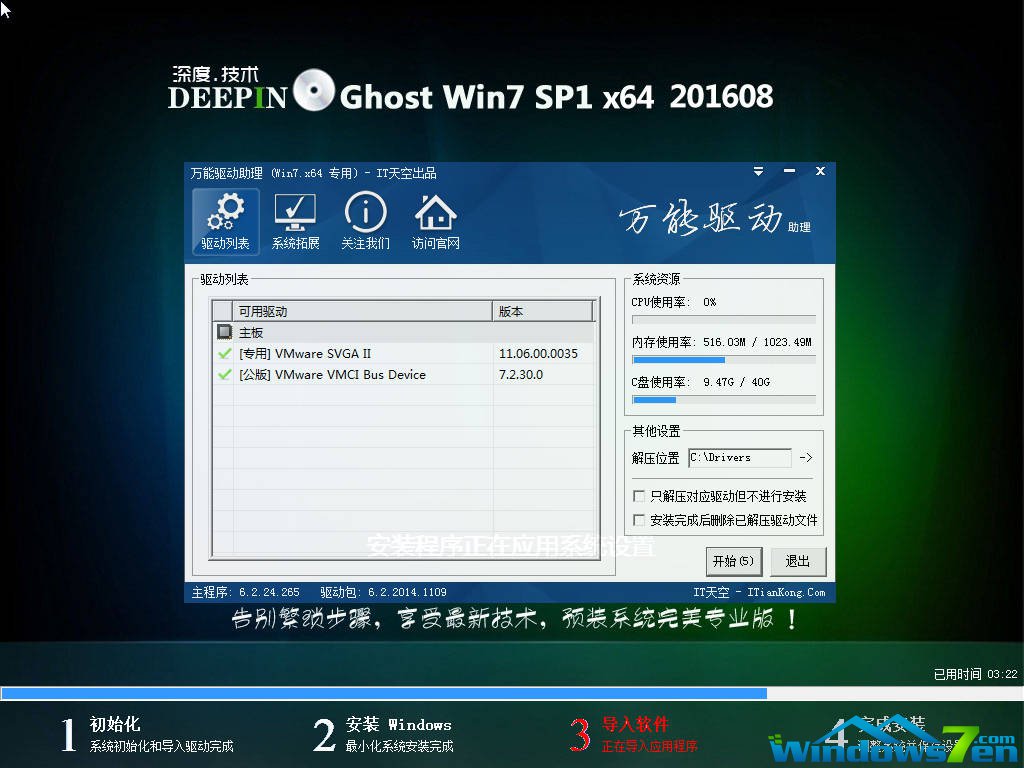 ȼgwin7ϵyb^