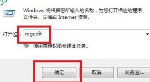 Win7提高縮略圖預覽速度的方法