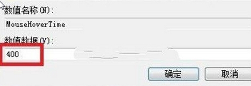 Win7提高縮略圖預覽速度的方法