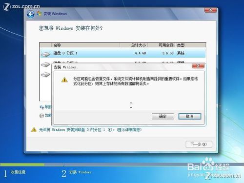 ӲPbwin7^