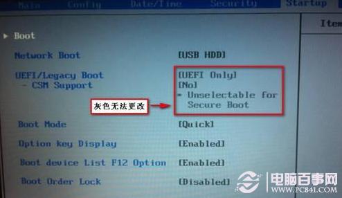 UEFIx