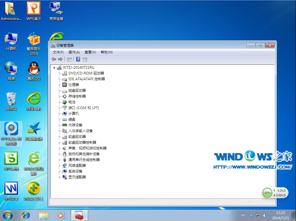 UPb}҈@win7Şϵy
