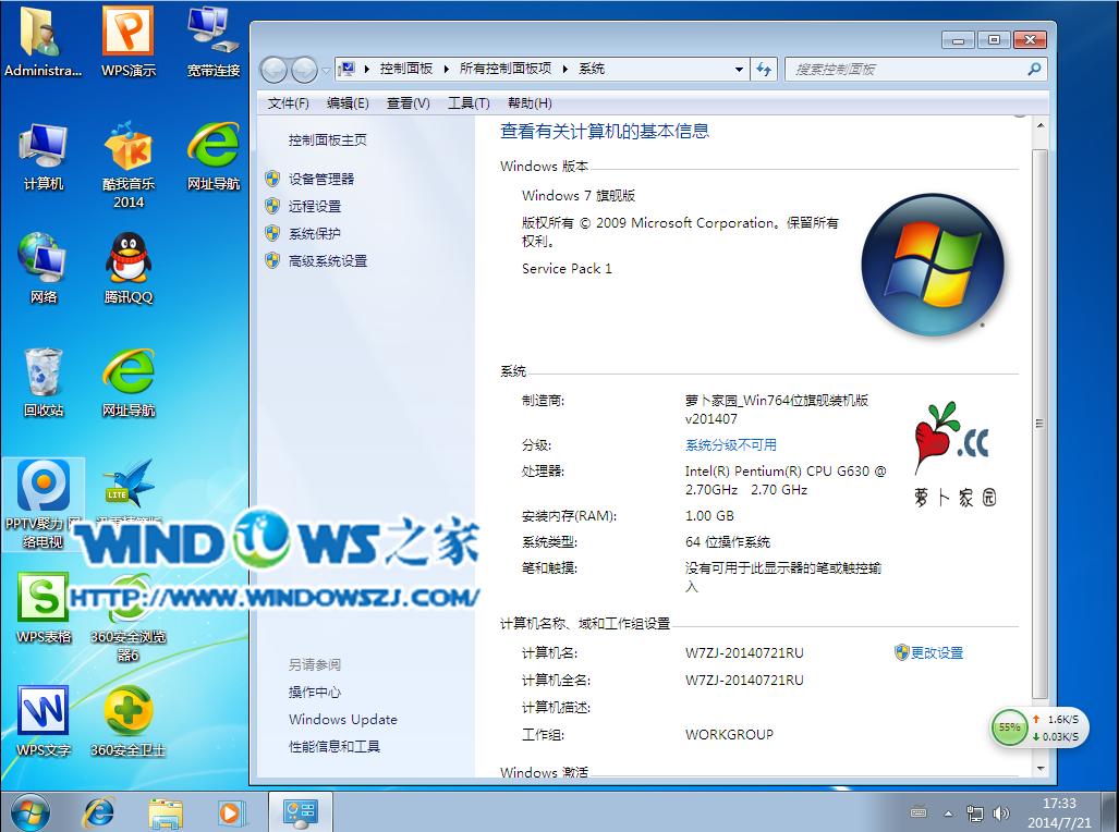UPb}҈@win7Şϵy
