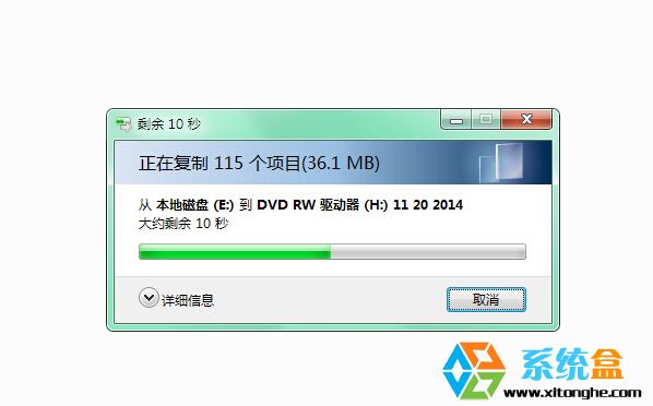 高手教你怎么把文件刻錄到光盤