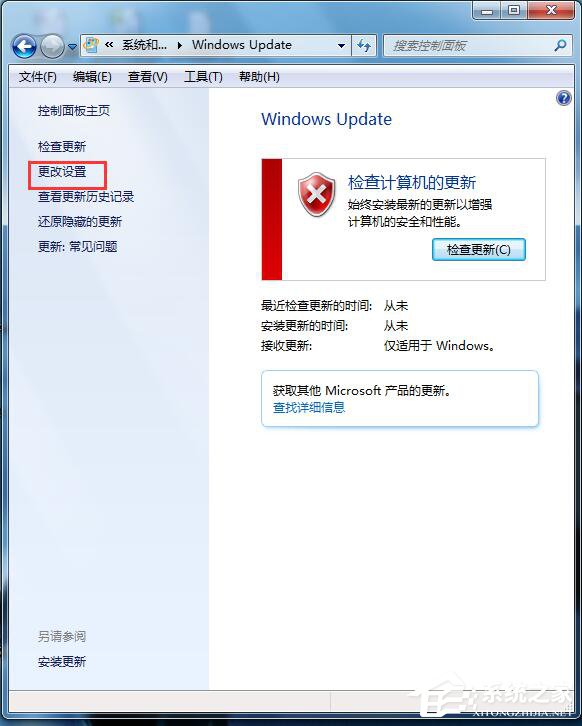 Win7ԄӸôP]ֹϵyԄӸµķ