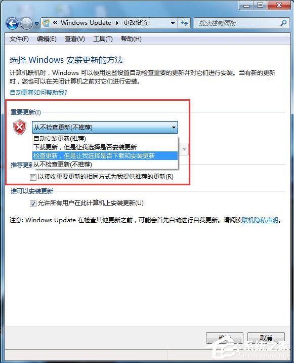 Win7ԄӸôP]ֹϵyԄӸµķ
