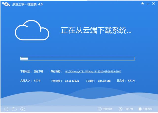 史上最簡單win7系統安裝步驟