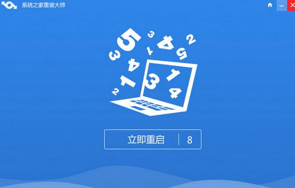 史上最簡單win7系統安裝步驟