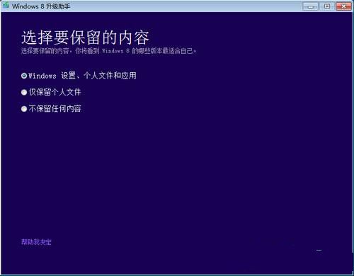 ӿٌwin7ϵywin8