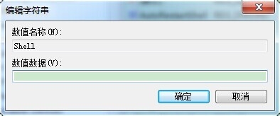 win7開機黑屏