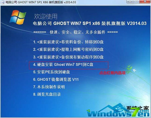 32λWin7ϵyֱ64λĽ^
