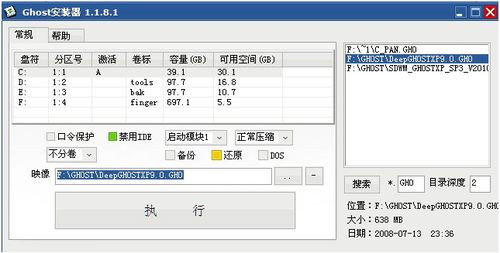 win7ϵy32λȼgb̳