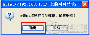 筆記本Win7無線網絡經常掉線的原因及解決方法