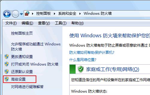 win7OûɫôQ