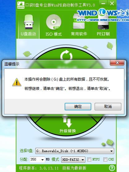 win7Ş,ľLwin7