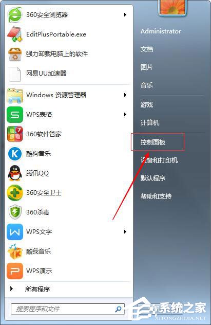 Win7OWin7O