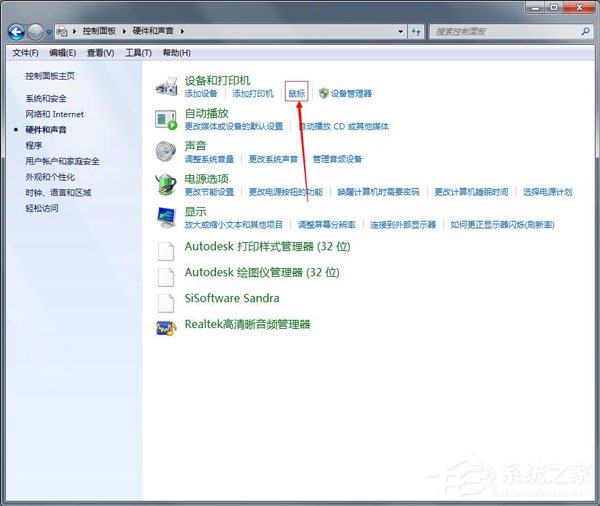 Win7OWin7O