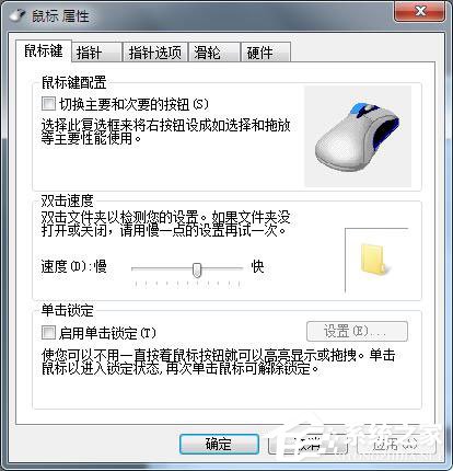 Win7OWin7O
