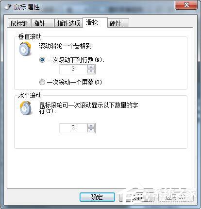 Win7OWin7O
