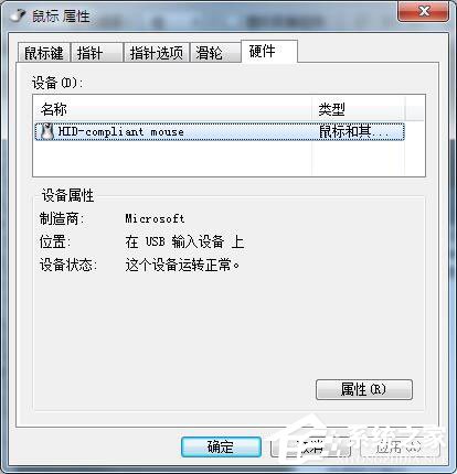 Win7OWin7O
