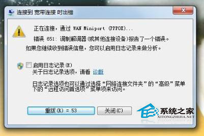  Win7Be`651ôQ