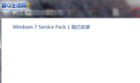 win7 sp1 x86安裝教程分享