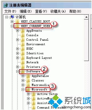 win7注冊表編輯器