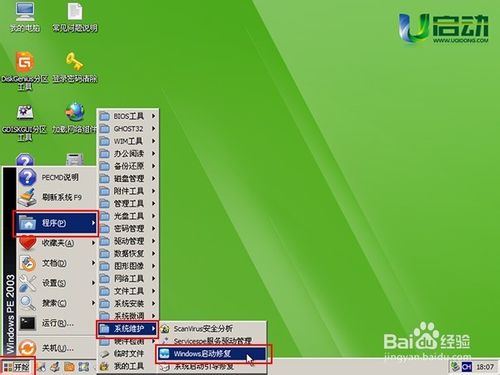 ʹuuPޏwin7ϵy