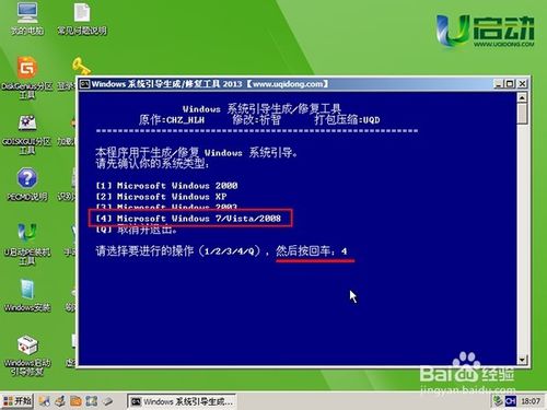 ʹuuPޏwin7ϵy