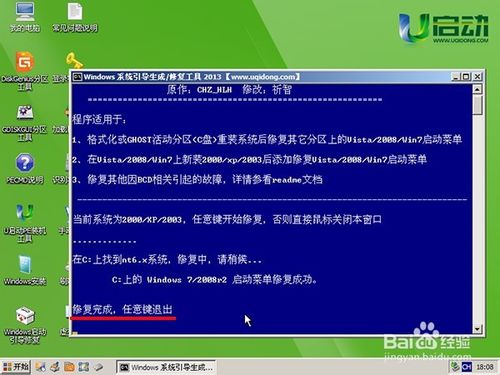 ʹuuPޏwin7ϵy