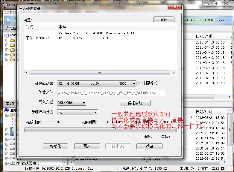 win7,Windows7教程
