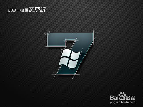 һIbϵywin7 64λ