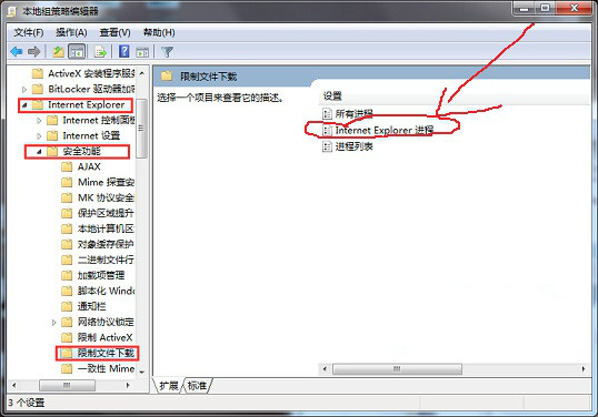 win7ϵyӽֹd|СV