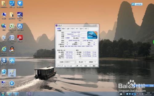 ϵy32λ64λ֧փȴ^eWin7ֻ@ʾ4Gȴ